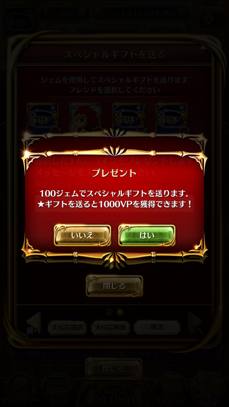 ジェム利用の優先順位について 2 ー多種多様 な使い道ー 本格的ビデオスロット と戯れる スロスト攻略記